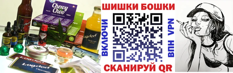 Еда ТГК марихуана  Купить где  Озёрск 