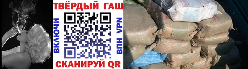 Купить где  Озёрск  ГАШ хэш 