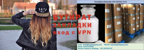 шишки Лихославль