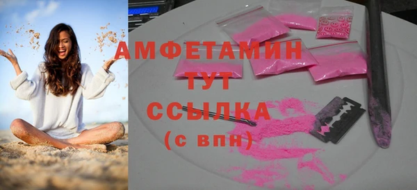 шишки Лихославль