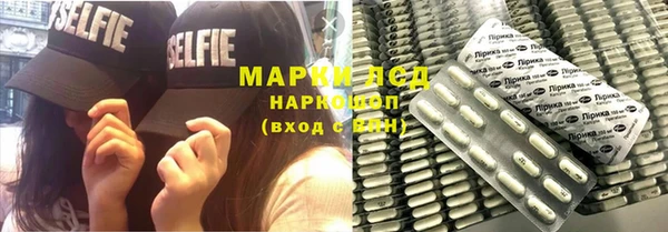 шишки Лихославль