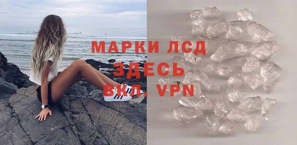 шишки Лихославль