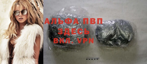 шишки Лихославль