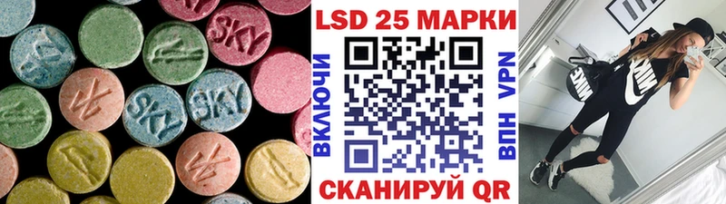 LSD-25 экстази ecstasy  Купить  Озёрск 