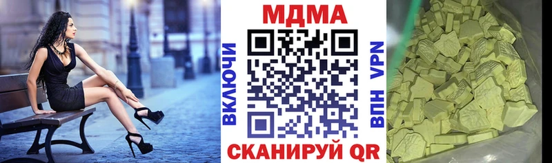 MDMA молли  Купить закладки  Озёрск 