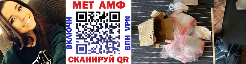 Купить где  Озёрск  МЕТАМФЕТАМИН Декстрометамфетамин 99.9% 