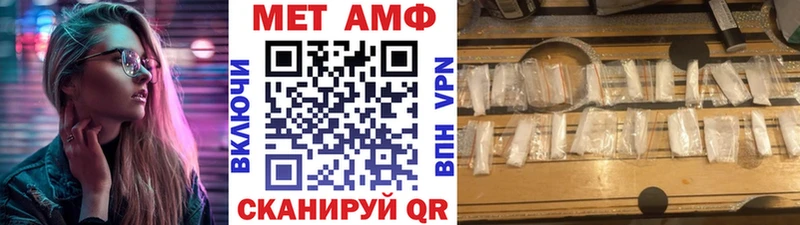 МЕТАМФЕТАМИН мет Озёрск