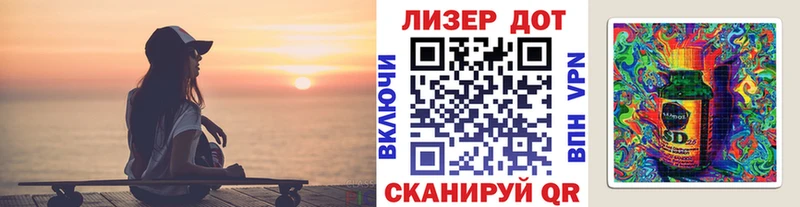 Наркотические марки 1,8мг  Купить  Озёрск 