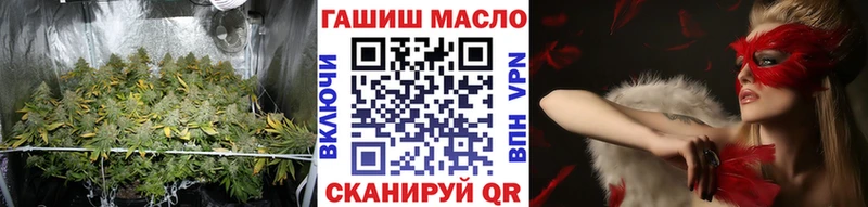 ТГК жижа Озёрск