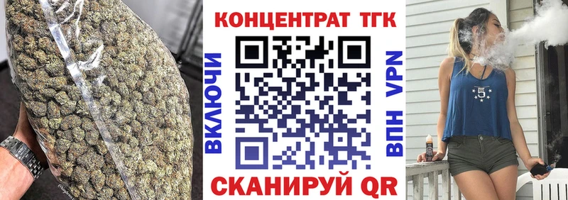 Купить закладки  Озёрск  Дистиллят ТГК Wax 